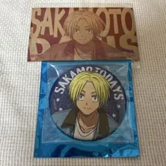 SAKAMOTO DAYS シン 中外鉱業