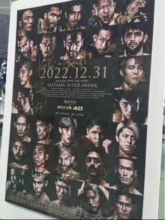 2026年最新】Rizin ポスター サインの人気アイテム - メルカリ