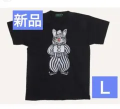【新品】ヒグチユウコ　サーカス　シマシマピエロ　Ｌサイズ