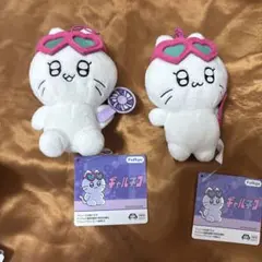 ギャルネコ かわにいマスコット ツナ ぬいぐるみ　2セット
