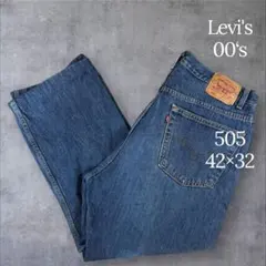 00‘s Levi's リーバイス 505 デニムパンツ ビンテージ ジーンズ