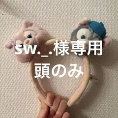 香港ディズニーカチューシャ　リーナベル　ジェラトーニ