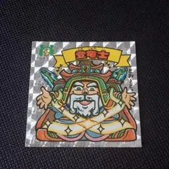 390 下手絵 おっとはん ロッチ コスモス マイナーシール ビックリマン