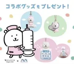 【非売品】 ナガノ ちいかわ 自分ツッコミくま ナガノのくま スクイーズのサムネイル
