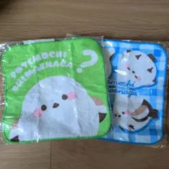 Potemochi Shimaenaga ミニタオル 2枚セット