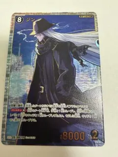 2026年最新】名探偵コナン カード ジン srpの人気アイテム - メルカリ