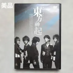 2026年最新】all about 東方神起 [dvd]の人気アイテム - メルカリ