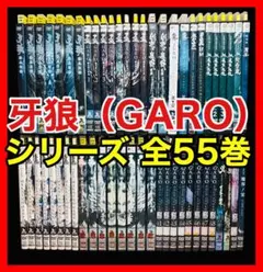 美品多数】ソードアート・オンラインシリーズ全79巻全巻セット - メルカリ
