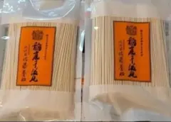 箱400g(80g×5)稲庭うどん8代目佐藤養助贈答用包装未開封 値下げ不可