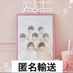 なにわ男子　パンフレット　1st LOVE ライブ　グッズ