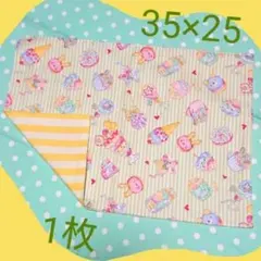 ハンドメイド☆ランチョンマット25×35 女の子向け☆