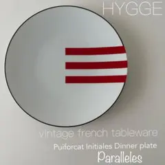 2025年最新】ピュイフォルカの人気アイテム - メルカリ