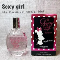 【廃盤 希少 未開封】 ジャンヌ アルテス セクシー ガール 60ml Amazon | ジャンヌ アルテス セクシーガール ヒロイン EDP SP