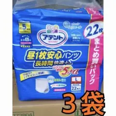 エリエール アテント 昼1枚安心パンツ 長時間快適プラス M 24枚 3袋