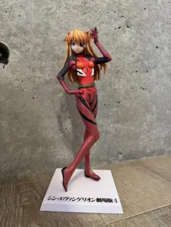 新世紀エヴァンゲリオン 式波アスカ・ラングレー 1/8フィギュア