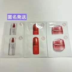 SHISEIDO 化粧水 美容液 クリーム サンプル6包セット アルティミューン