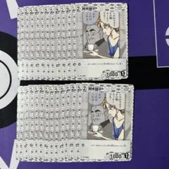 鈴木綾子　C 25枚