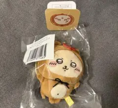 ちいかわ　たぬきだもんくじ　ラッコ