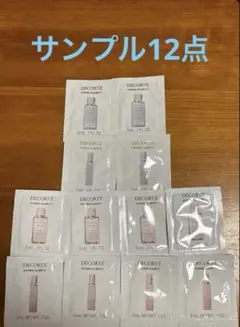 DECORTE HYDRA CLARITY サンプルセット 12パック