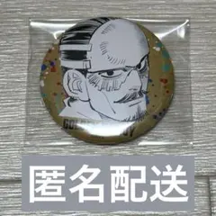 ゴールデンカムイ バレンタイン 缶バッジ 鶴見 ジャンショ