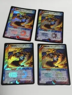 アッシュグレンオー プロモ x3 デュエマクラシック - メルカリ