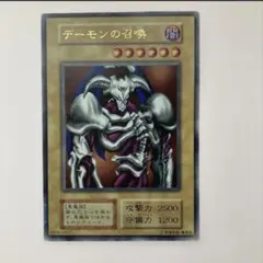 遊戯王OCG デーモンの召喚 SC-51 レリーフ - メルカリ