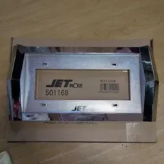 JET イノウエ【ナンバー枠】大型用のサムネイル