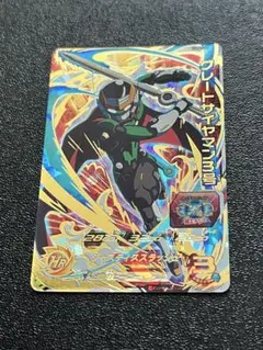 スーパードラゴンボールヒーローズ um8-068 グレートサイヤマン3号