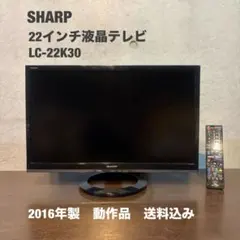 2026年最新】LC 22K30の人気アイテム - メルカリ