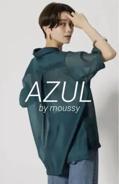【未使用・タグ付き】AZUL シアーシャツ　グリーン　フリーサイズ