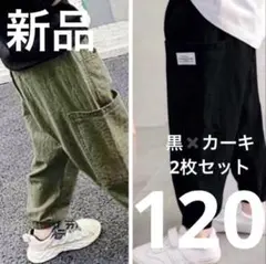 カーゴパンツ　ストリート　ボトムス　子供　男児　夏　韓国　カーキ　黒 120
