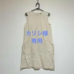 Ebonyivory ワンピース
