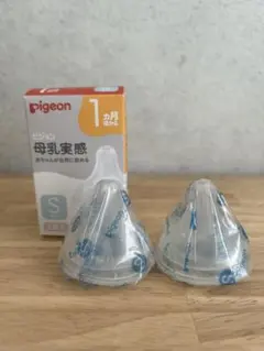 Pigeon 母乳実感 哺乳瓶用乳首 Sサイズ 2個入り