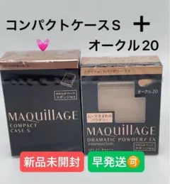 マキアージュ ドラマティックパウダリー EX オークル20レフィル1個+ケースS