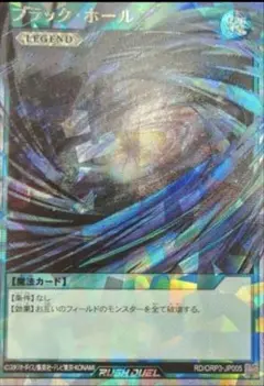 オーバーラッシュ