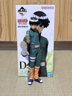 一番くじ NARUTO ロック・リー MASTERLISE D賞 - メルカリ