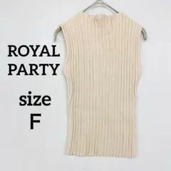 ロイヤルパーティー⭐︎ノースリーブ　リブニット　プリーツ　タンクトップ　ベージュ