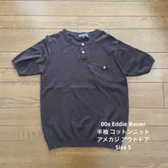 00s Eddie Bauer 半袖 コットンニット アメカジ アウトドア