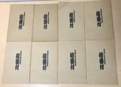 2026年最新】相撲 大門の人気アイテム - メルカリ