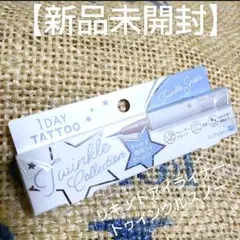 1DAYTATTOOリキッドアイライナーのサムネイル