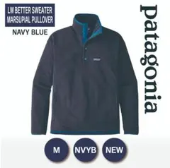 パタゴニア LWベターセータ―・マースピアルPO NVYB M 新品