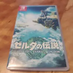 ゼルダの伝説 ティアーズ オブ ザ