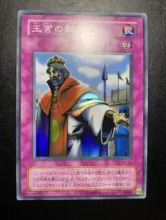 2026年最新】遊戯王 初期 ノーマル まとめ売りの人気アイテム - メルカリ