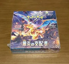 新品未開封】黒炎の支配者 box シュリンク付き ポケモンカード - メルカリ