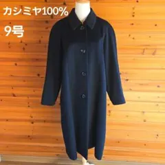 2025年最新】BELTA BUONO カシミヤコートの人気アイテム - メルカリ