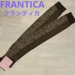 FRANTICA フランティカ　オーバーニーハイソックス