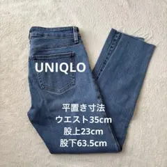 UNIQLO スキニーデニム ダークブルー