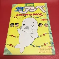 2025年最新】アシベ カードの人気アイテム - メルカリ
