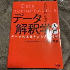 Item thumbnail for item 52bf56ac-b39b-4dc5-b133-f04804c3dfcc