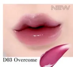 Coralhaze コーラルヘイズ　D03 オーバーカム 新品未使用　リップ